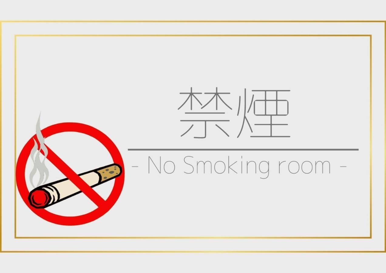 Hotel Ohta - Vacation Stay 59430V 大洲市 エクステリア 写真